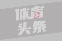 50年来首次在巴萨主场赢球！拉斯帕尔马斯更衣室疯狂庆祝